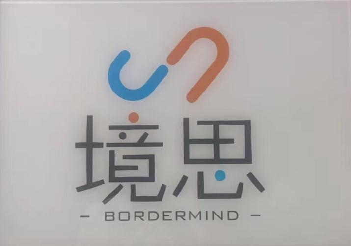 经营范围深度解析 互联网销售与贸易代理的边界与产品聚焦