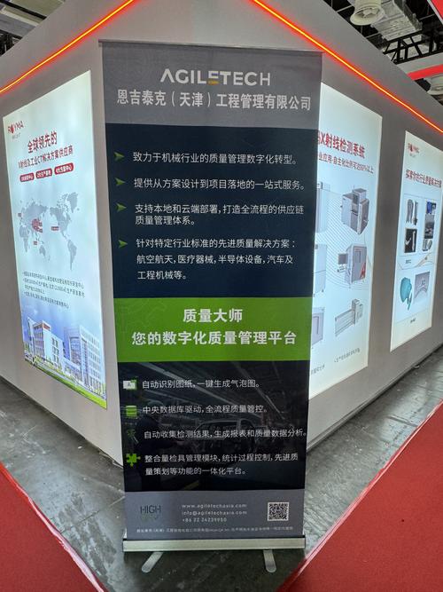 数字化时代的企业管理服务 咨询、软件销售与开发的核心价值