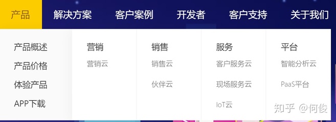工业互联网 设备与服务的加速融合与IoT销售新纪元