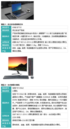 第十届中国电子信息博览会(2022CITE)